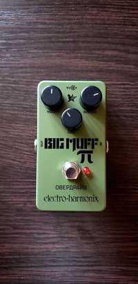 Green Big Muff EHX (Fuzz/Фузз)