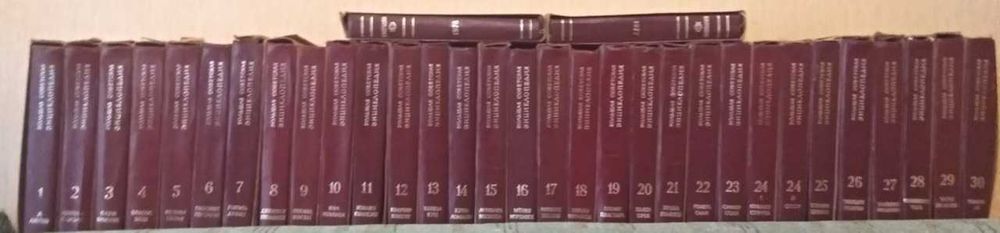 Большая советская энциклопедия. Ежегодники 1977, 1978 годов