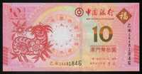 Банкноти Макао, 10 патак, Східний Календар