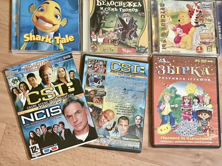 Раритетні компʼютерні ігри на CD, DVD