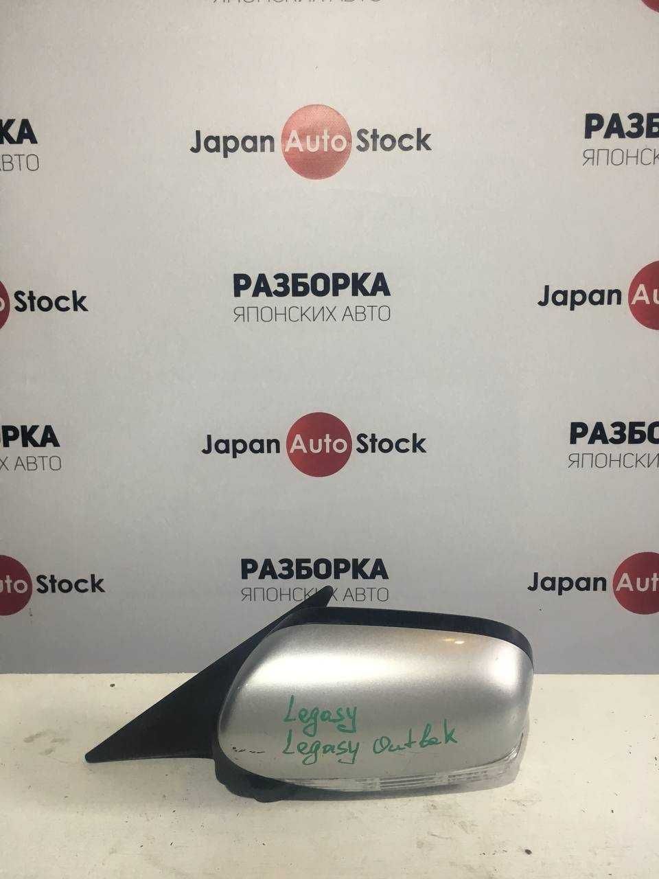 Зеркало Subaru Legacy Outback, год 2003-2006