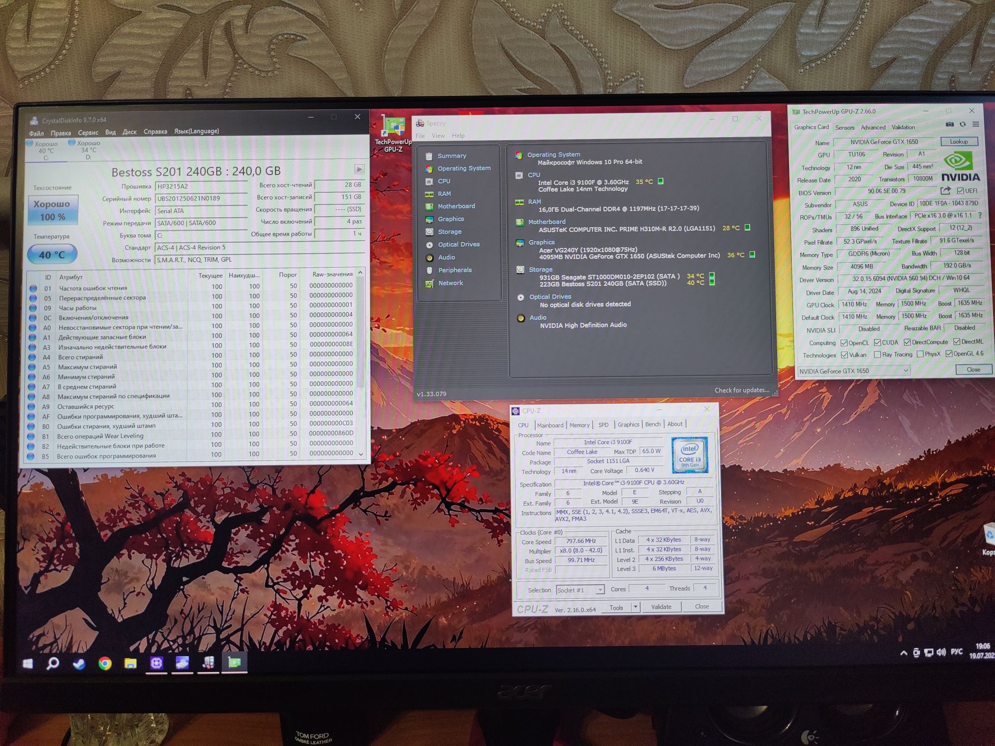 Игровой ПК LogicPower + монитор Acer/GTX 1650/i5-9100f/OZU 16/SSD+HDD