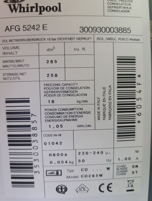 Морозильна камера ларь