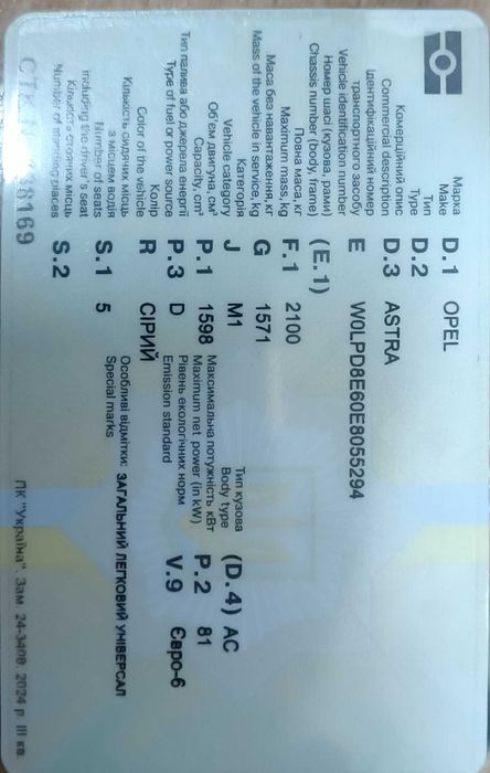 Opel Astra J 1,6л дизель 2014р. Не бита!