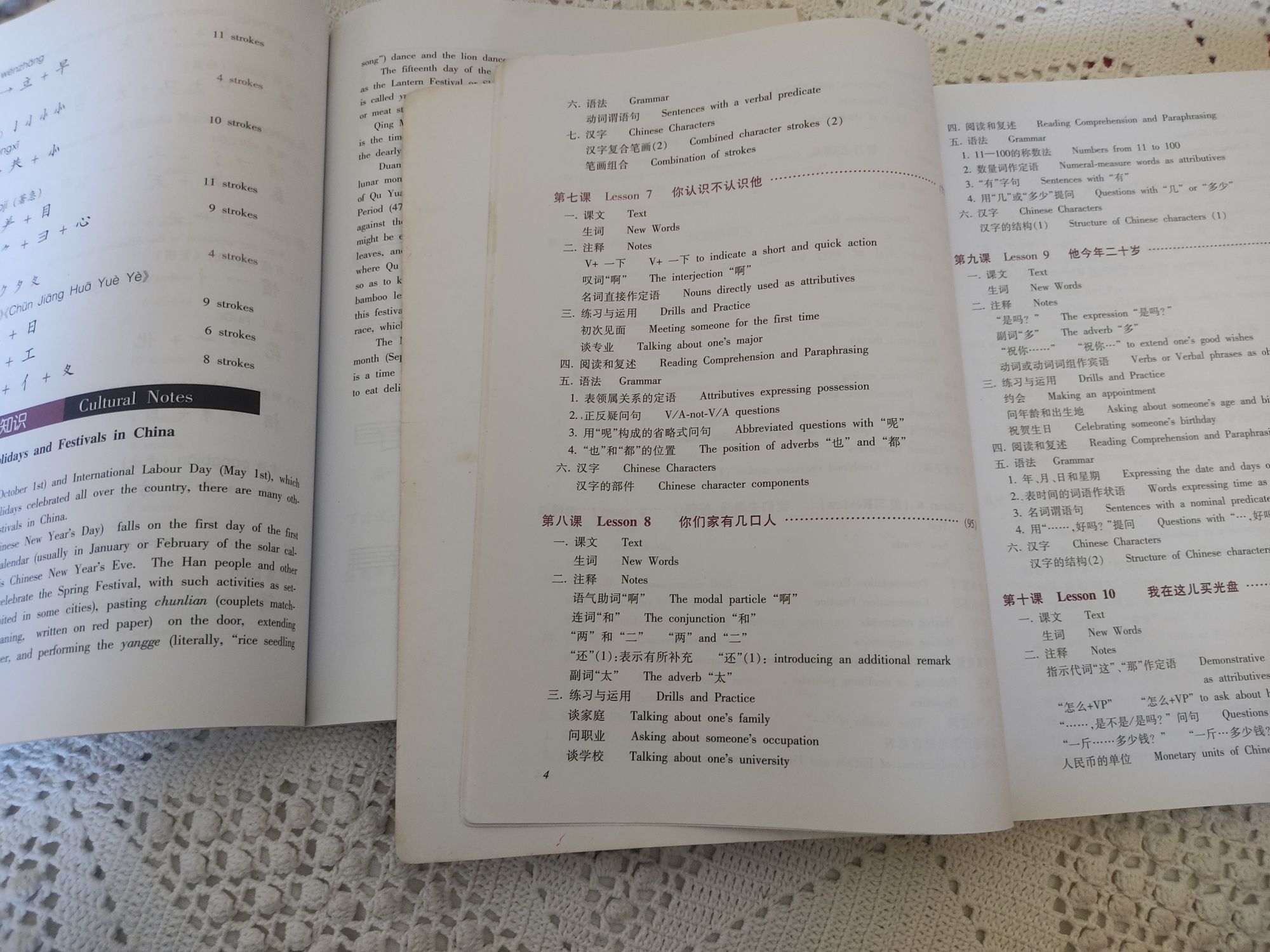 New practical Chinese reader