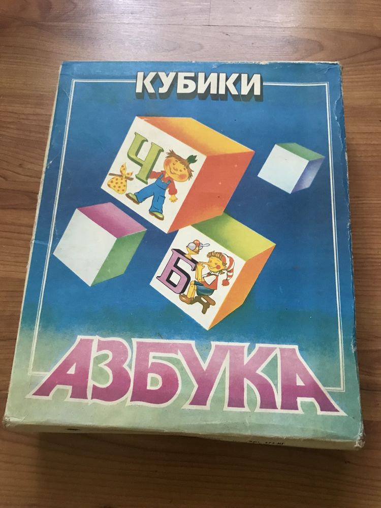 Азбука детская