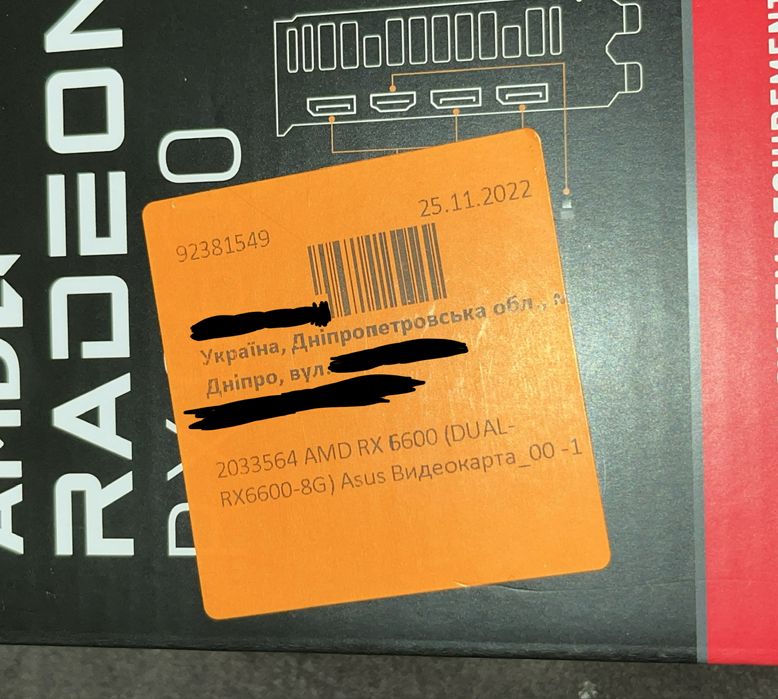 Відекарта amd rx6600