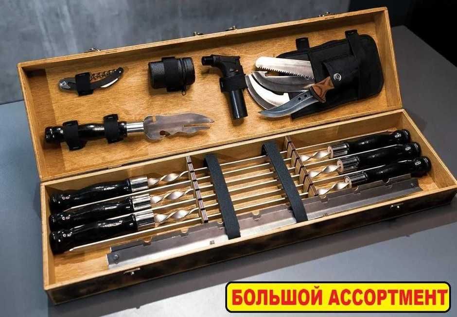 ‼️ Подарочный набор шампуров в кейсе №1️⃣. Шапуры + мангал‼️ Самовывоз