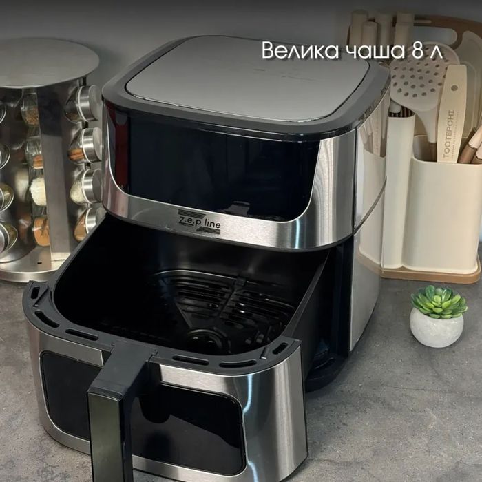 ‼️ ДЕШЕВЛЕ НЕ БУДЕТ ‼️Аэрогриль Аерофритюрница Zepline ZP-127 ГАРАНТИЯ
