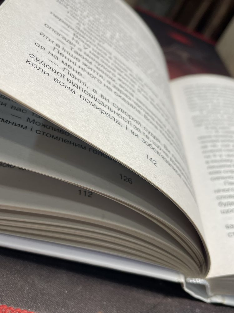 Книга,  ліки від кохання  та інші оповіді пчихотерапефта психологія