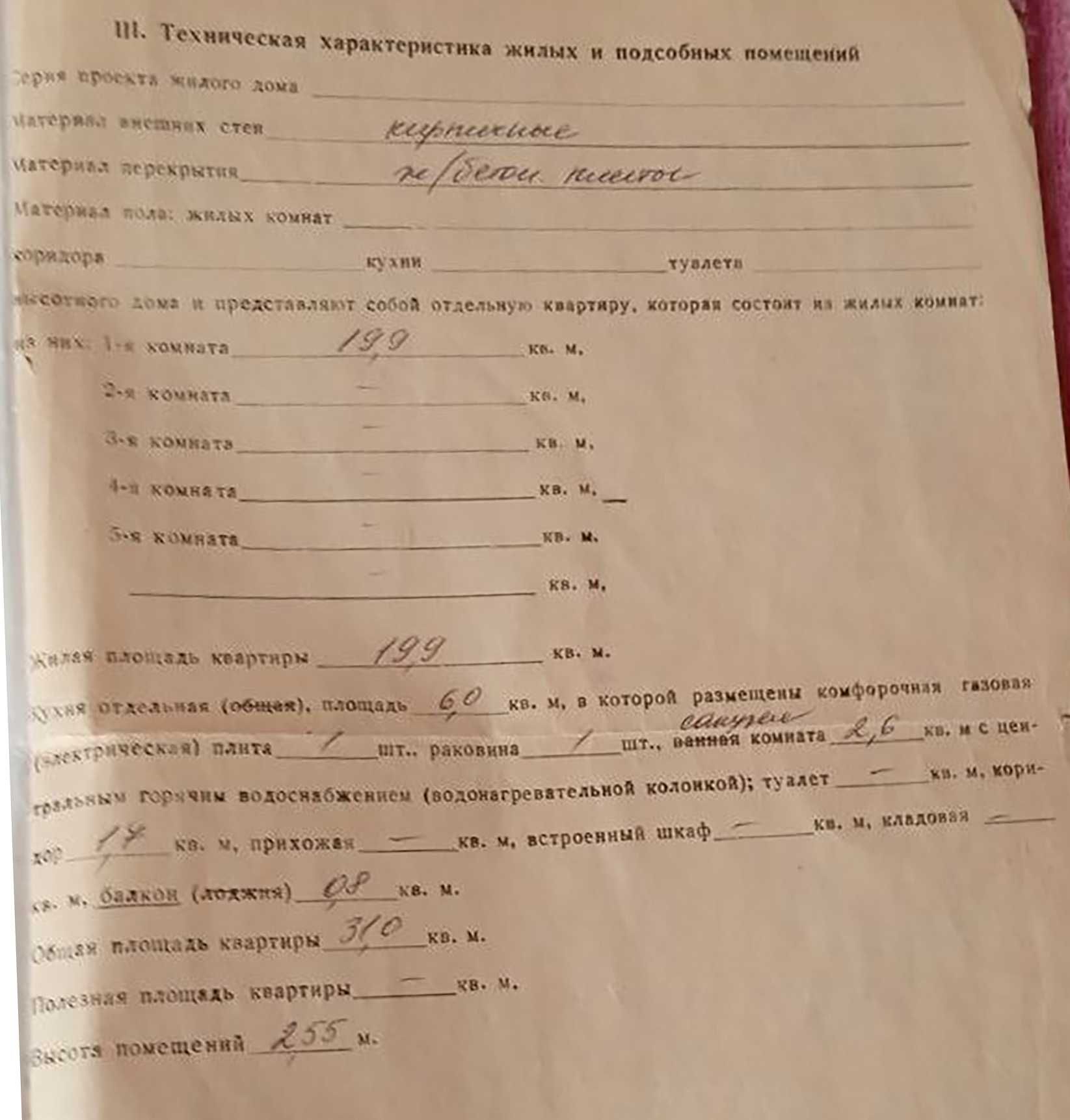 1 кімнатна квартира на 9 поверсі