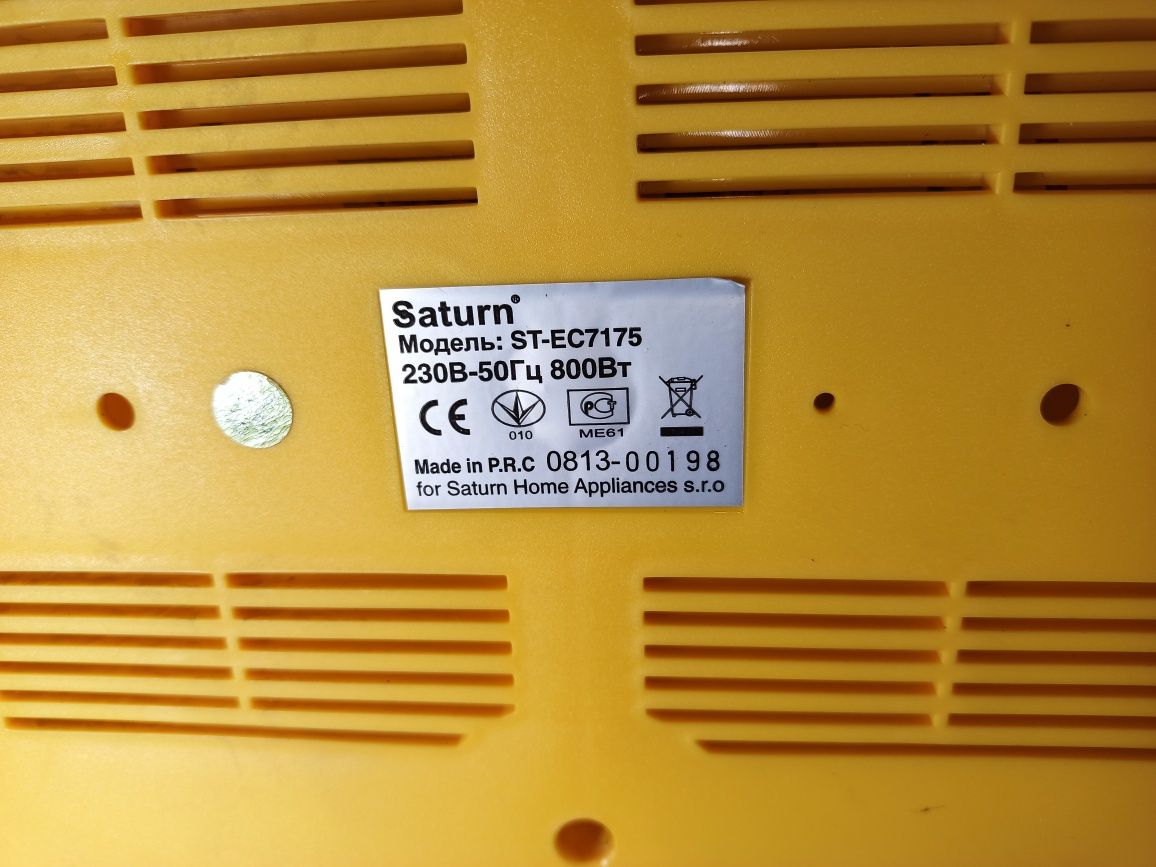 Пароварка Saturn ST-EC7175