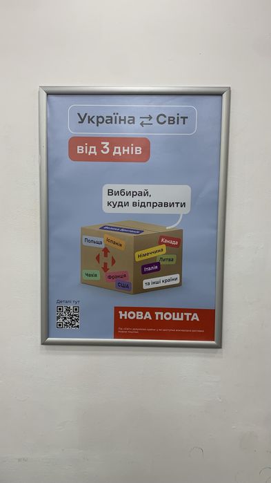 Клік рамка з анодованого алюмінію 870х620мм
