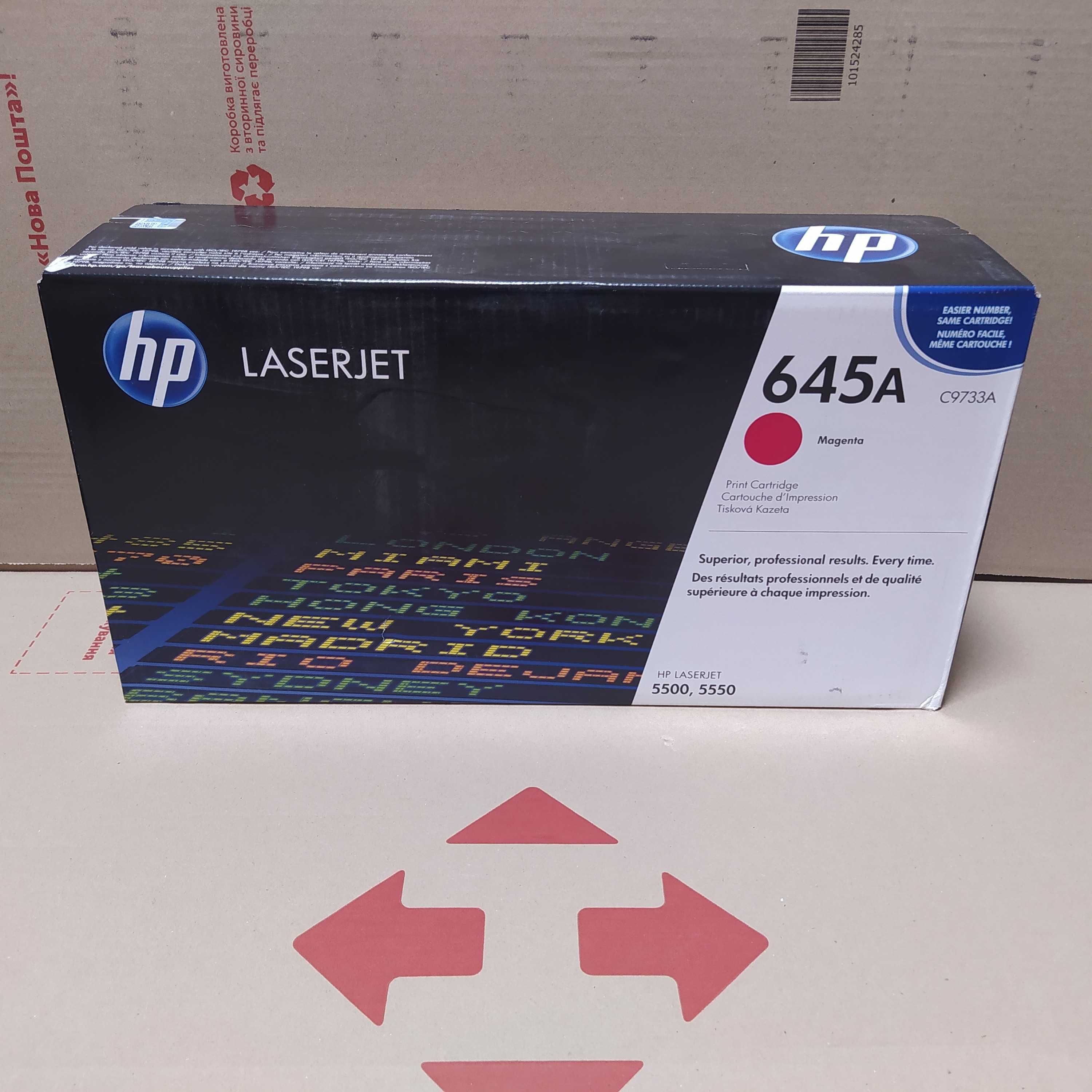 Картридж оригінальний HP 645A C9730A , C9731A , C9732A , C9733A