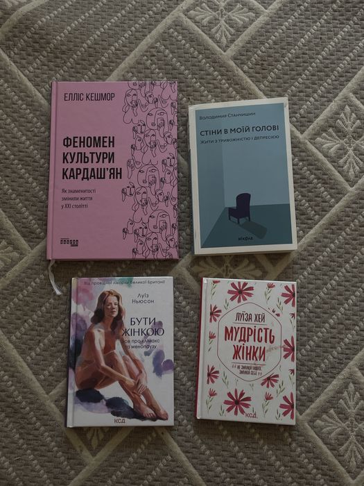 4 книги за однією ціною!!