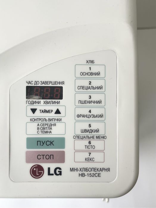 Хлібопічка з функцією замісу тіста LG