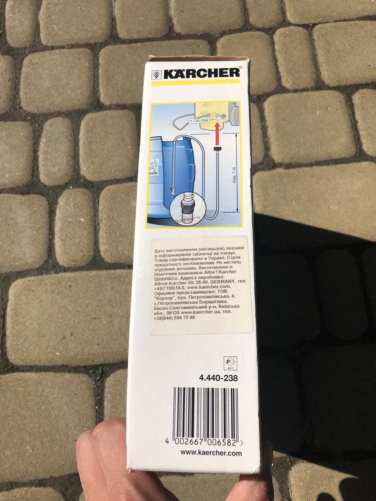 Шланг всасывающий Karcher ecologic 2.642-743.0 (gardena)