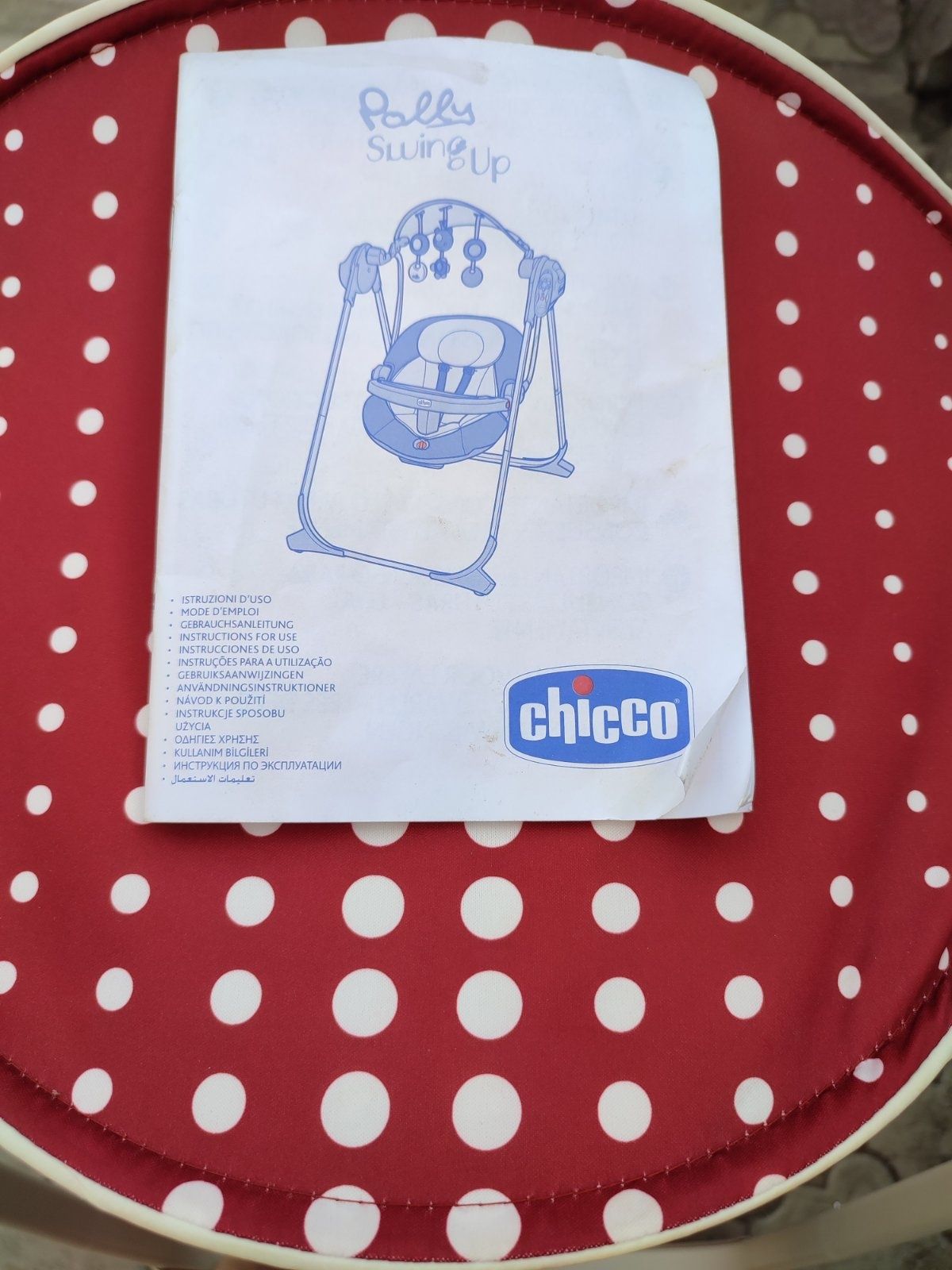 Кресло люлька Chicco