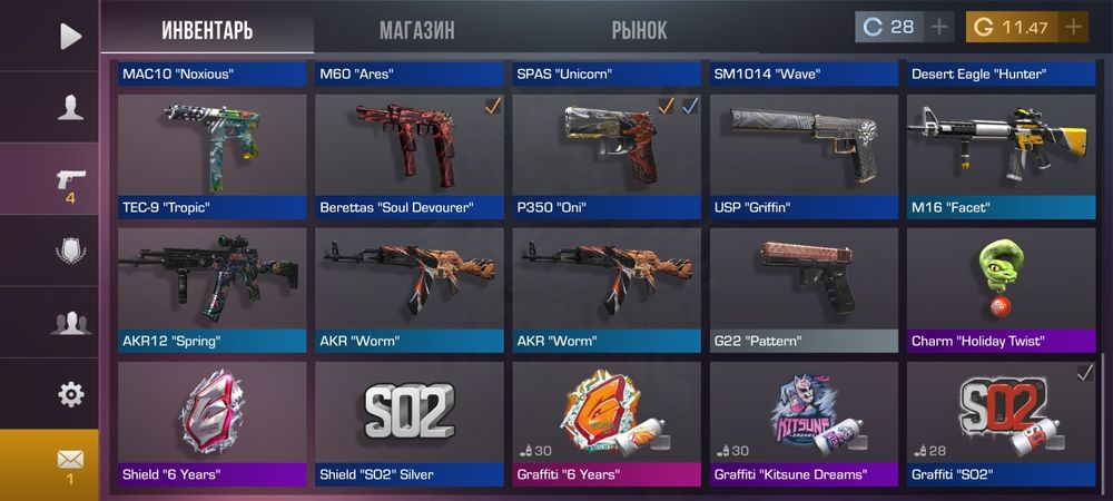 Аккаунт Standoff 2