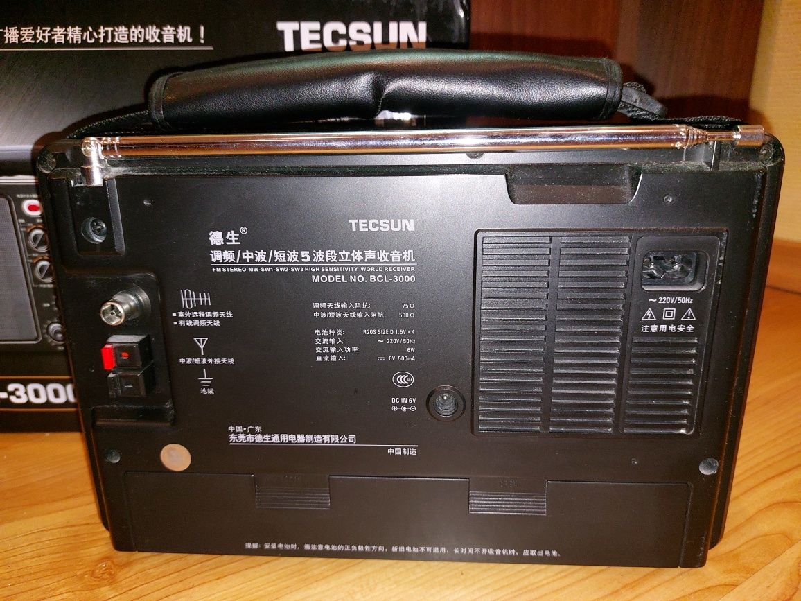 Радиоприемник Tecsun bcl-3000