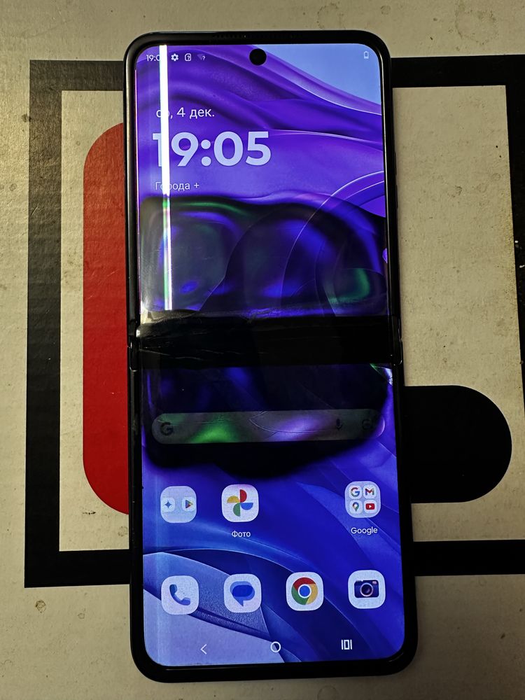 Motorola Razr 50 Ultra