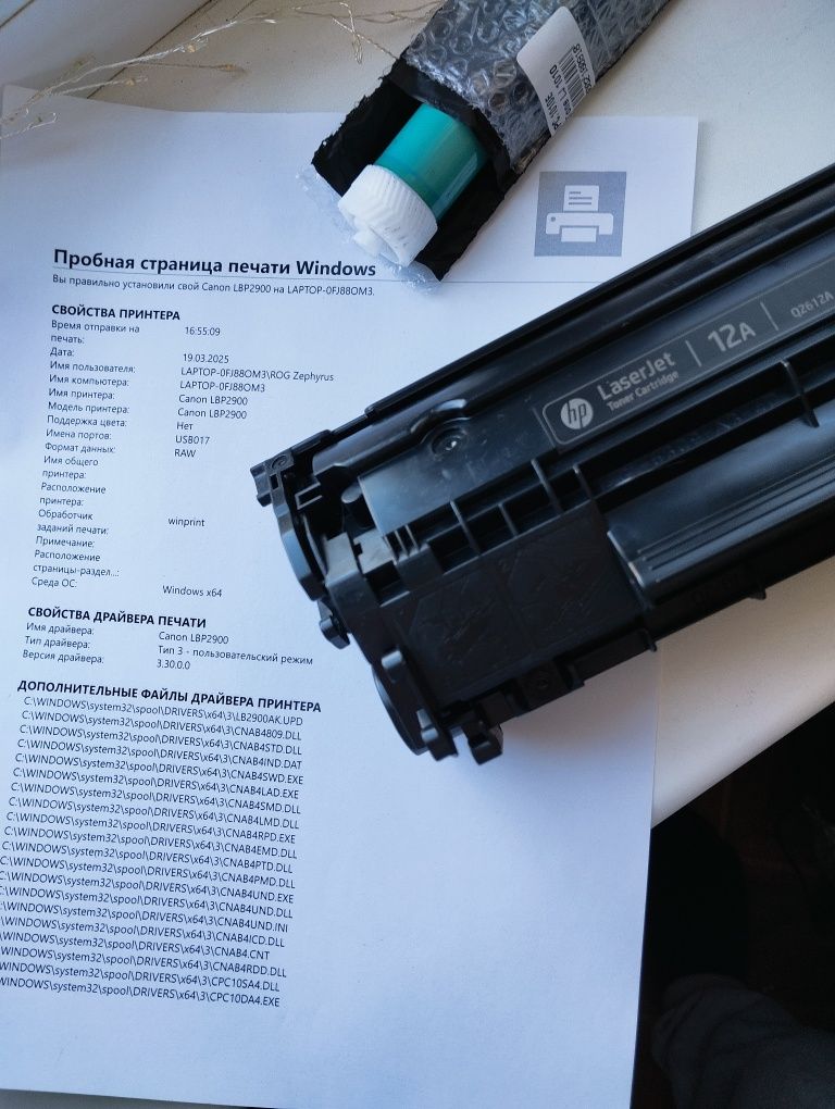 картридж HP1020 Q2612A 1010 1018 HP12A 1022 canon lbp2900 принтер 4018