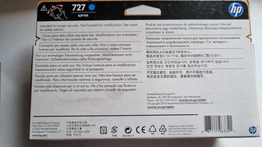 Картриджи hp 727 HP Designjet T1500 / T1500ps / T2500 / T2500ps / T920