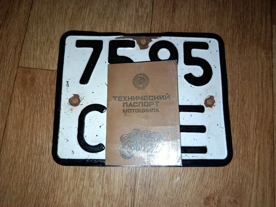 Квадроцикл зим 350