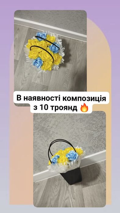 Букети з атласної стрічки