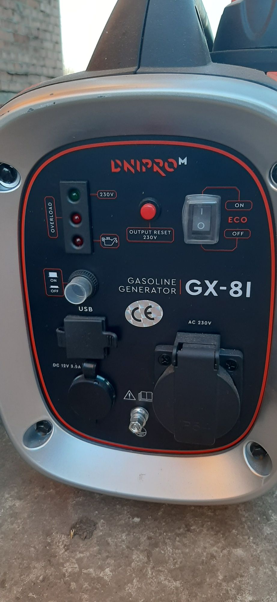 Гегератор  інвенторний GX 81