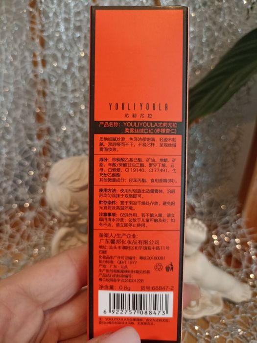 Szminka/pomadka wykręcana , elegancka Youliyoula