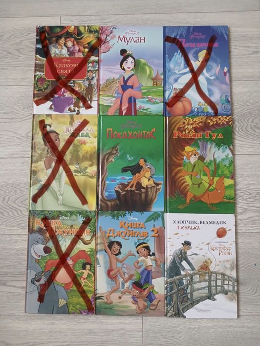 Книги Disney Книги