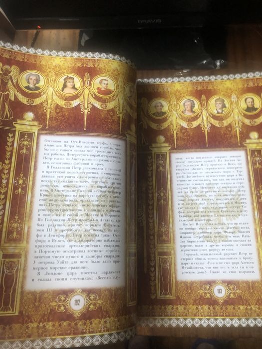 Книга «дом Романовых.400лет»