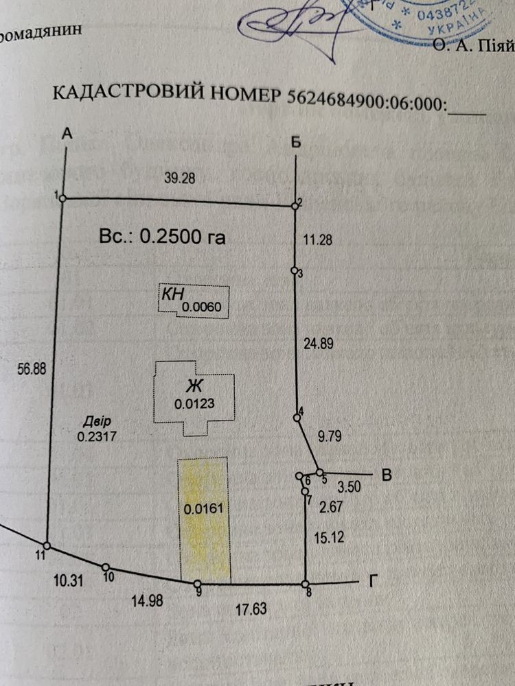 Продам будинок в мальовничому селі , хороше місцерозташування