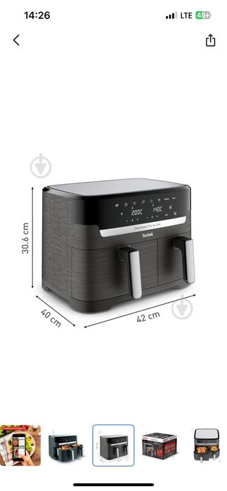 Аерогриль мультипіч tefal EY905B10