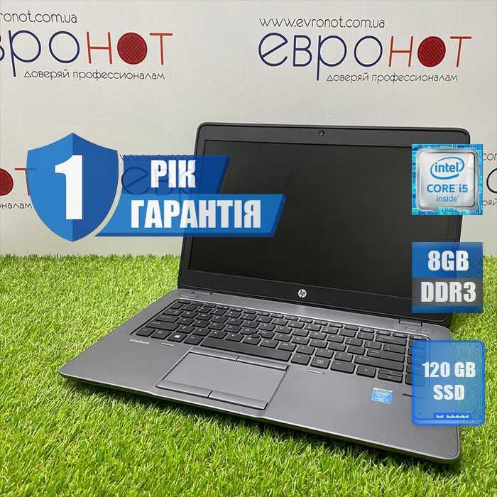 Ноутбук HP EliteBook 840 G2 840 G2 i5-5300u/8gb/120ssd Гарантія 1 Рік