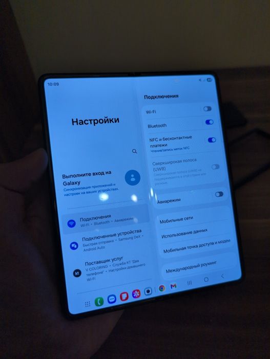 Samsung Fold 3 12/256gb