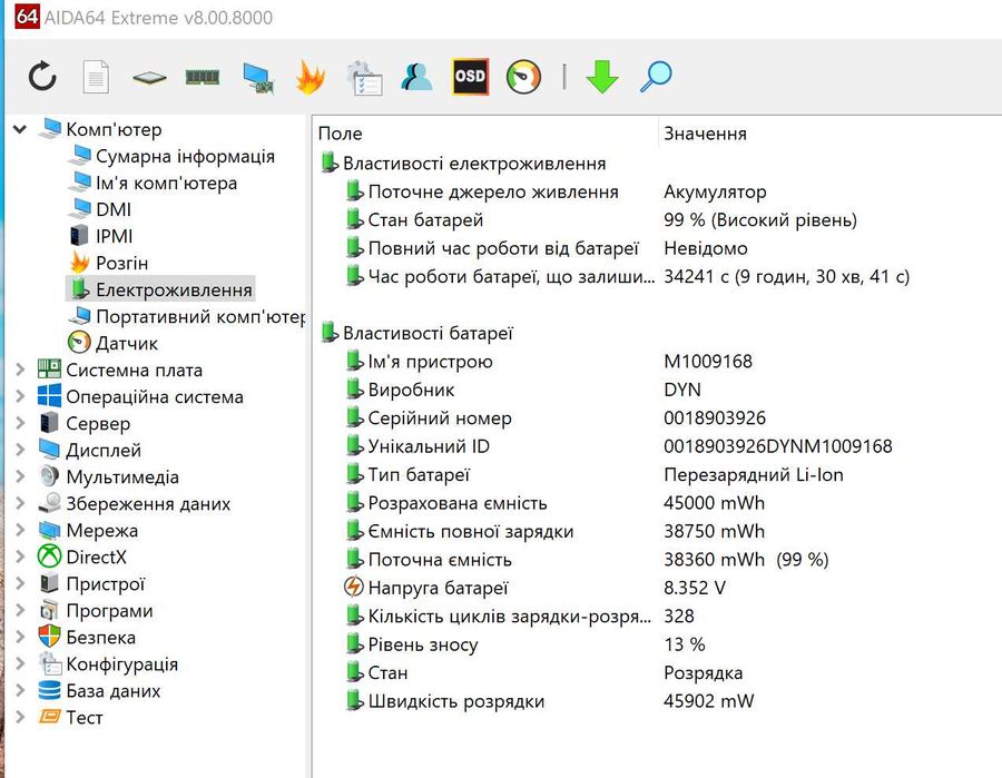 Ультробук плашет Microsoft Surface Pro 5 / Intel i5/ 8Gb/ SSD 256Gb