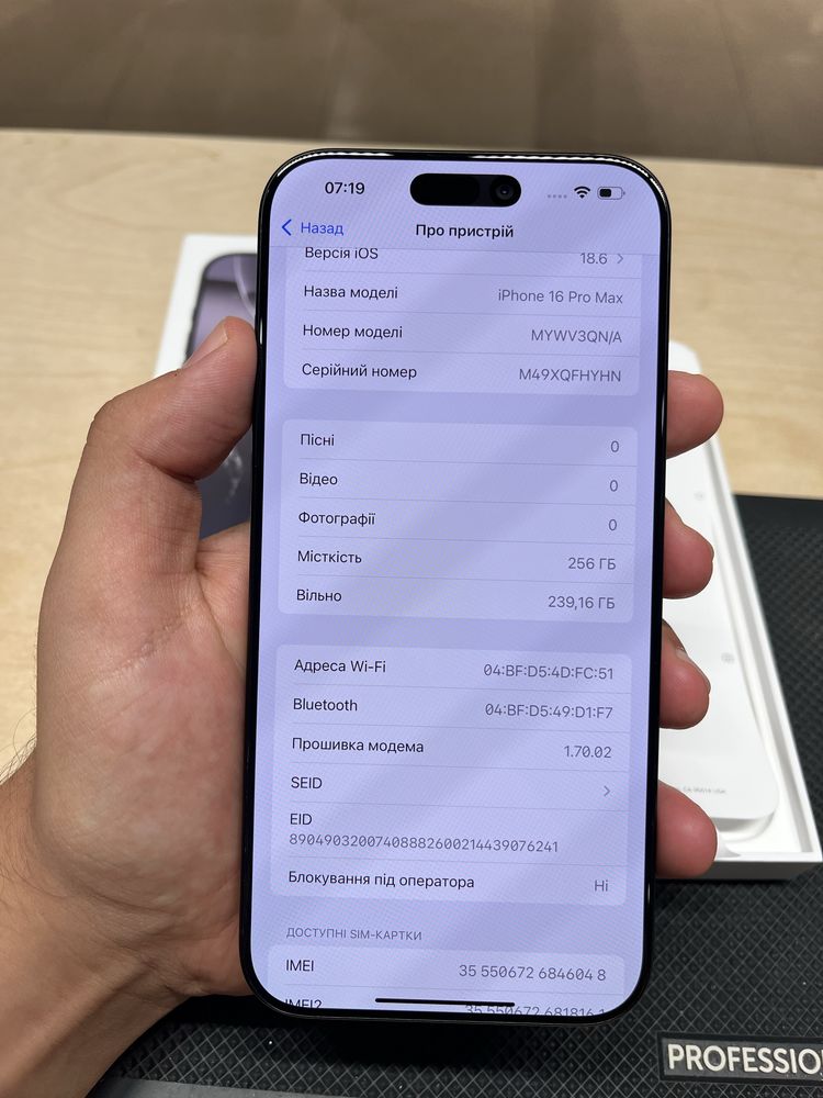 iPhone 16 Pro Max 256 100% open box