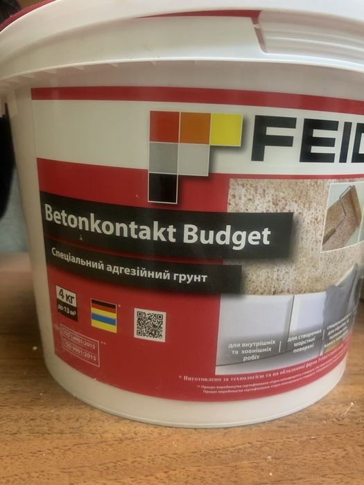 Грунт бетонконтакт для обработки любых поверхностей