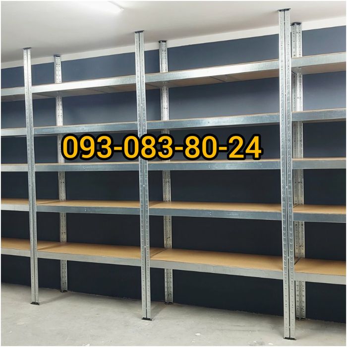 Стелажі БУ нові, палетні стелажі Б У, полочні стелажі БУ бв,