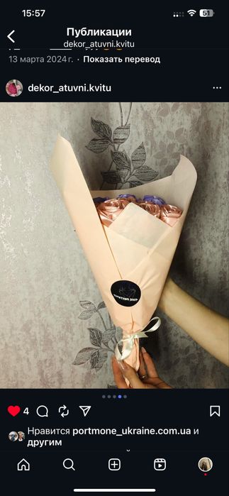 Букет з атласної стрічки