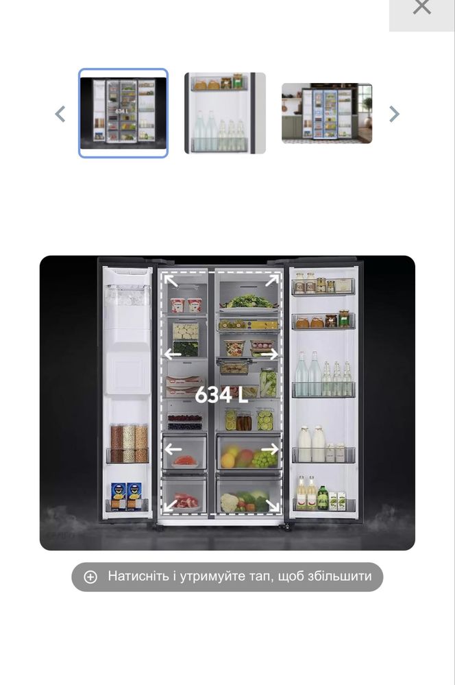 Холодильник з морозильною камерою Samsung RS68A8820B1
