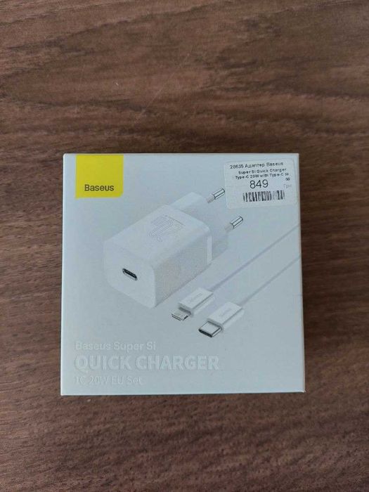 Зарядний пристрій Baseus Super Silicone PD Charger 20W