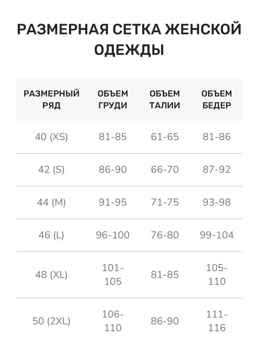 Женская весенняя/демисезонная куртка CLASNA