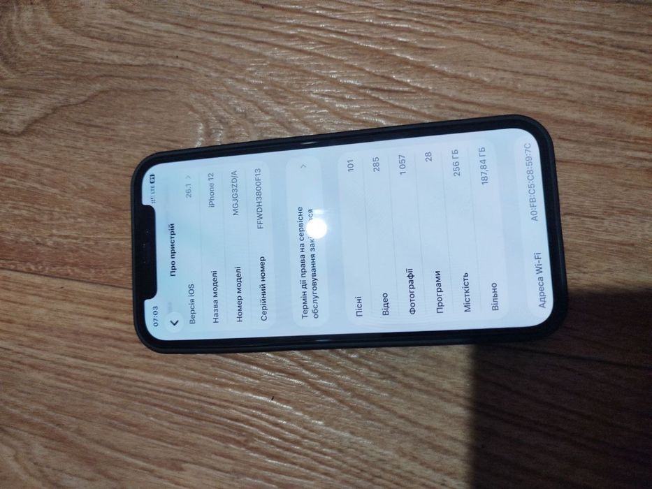 Продам Iphone 12 256