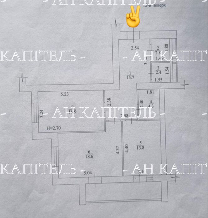 ‼️ЭКСКЛЮЗИВ‼️ ЖК Рогатинская Левада 22. 2-х комнатная 78.5м2