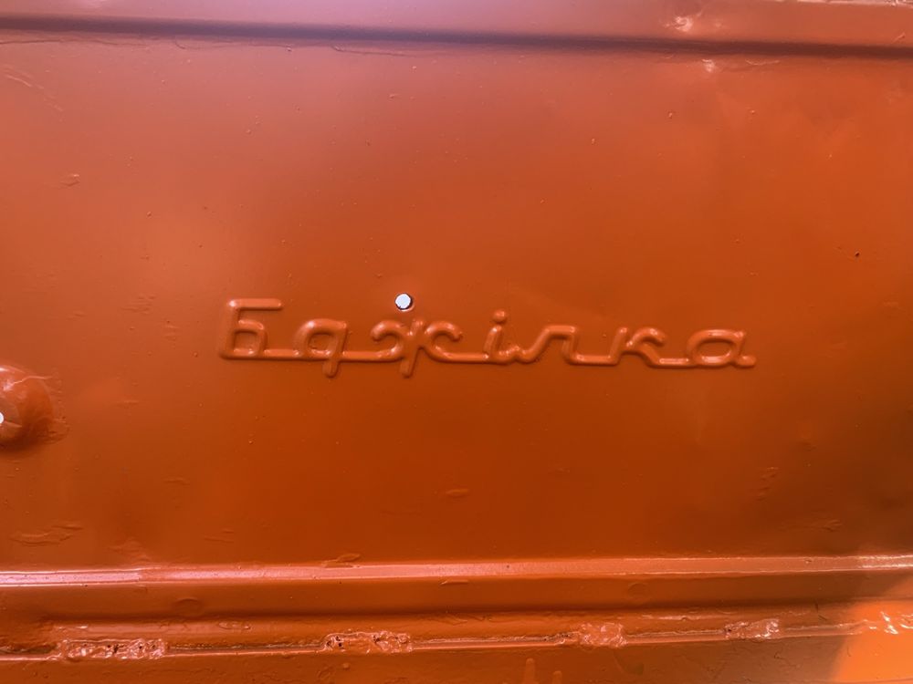 Приціп    бджілка