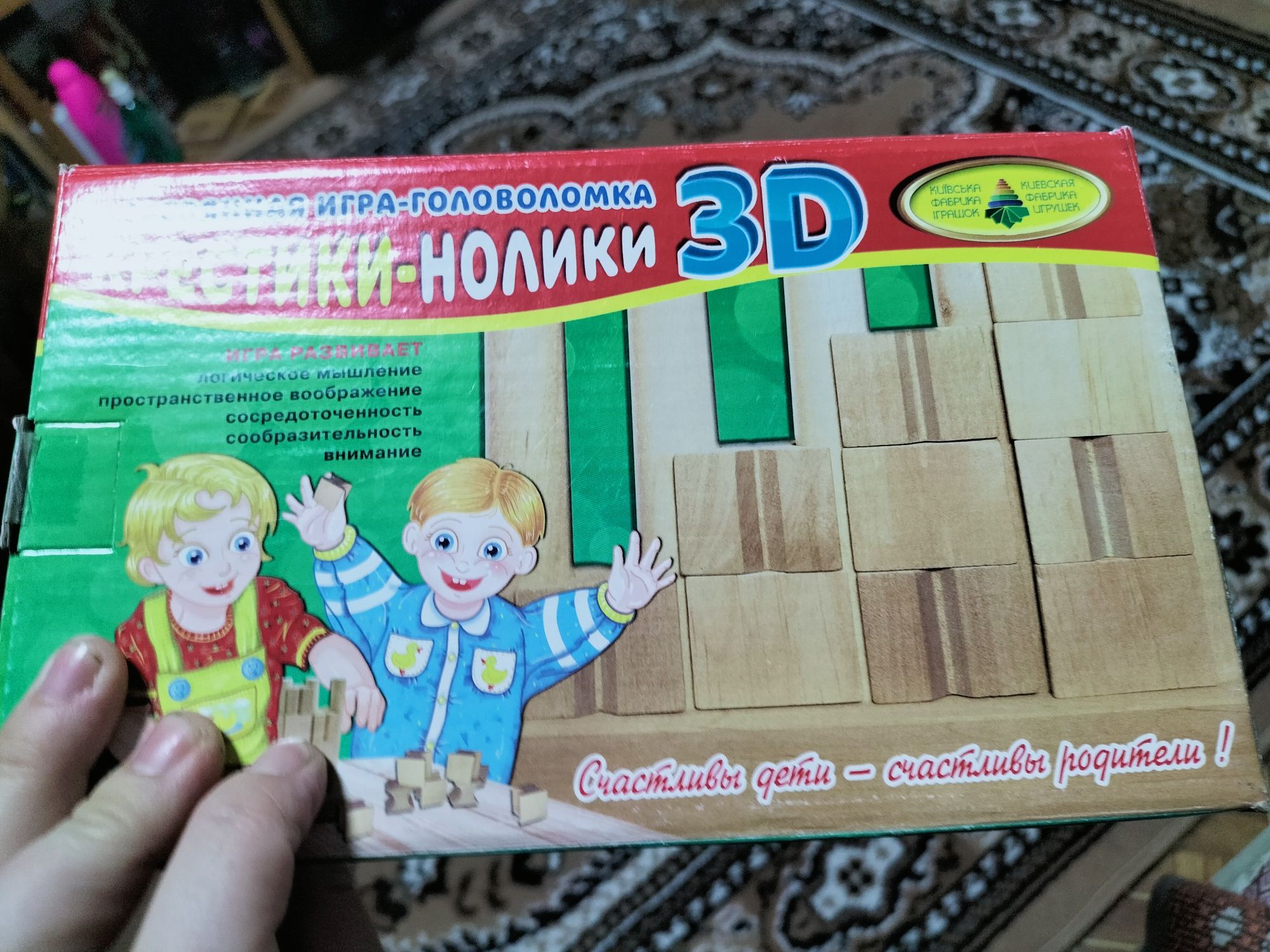 Набор хрестики нулики крестики нолики игра