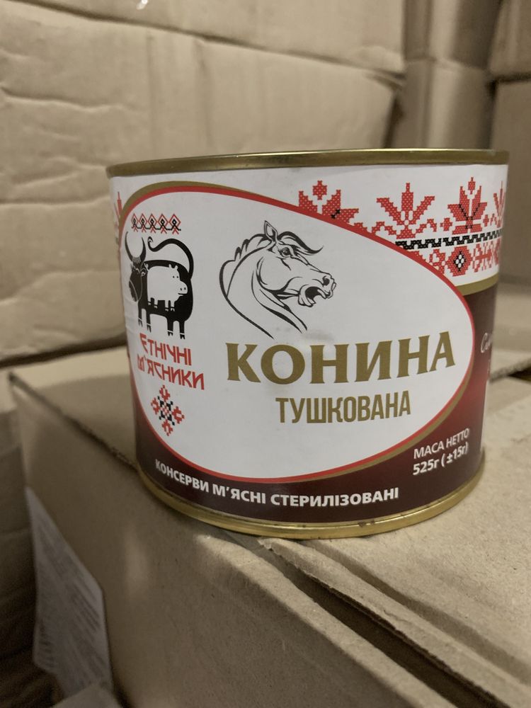 Тушенка из свинины и говядины.